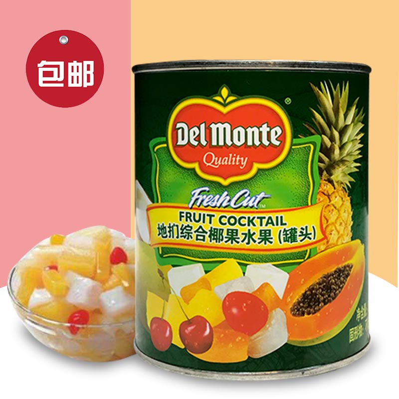 菲律宾进口 地扪糖水热带杂果罐头850g 菠萝木瓜樱桃烘培水果罐头