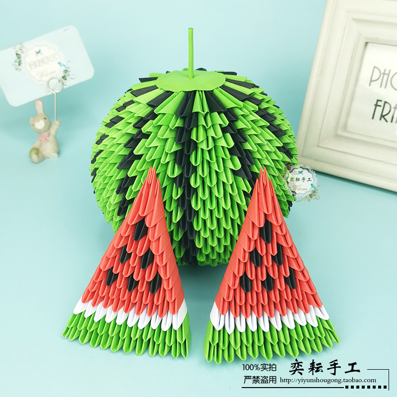 奕耘三角插折紙夏日西瓜創意手工