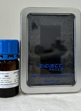 天青A/天青色/天蓝色/淡青色 科研试剂 进口 高品质天青A531-53-3