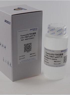 Tween20/TBS溶液(10×TBST) 科研实验 试剂盒 高品质吐温/TBS溶液