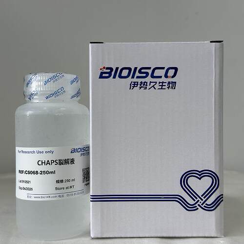CHAPS裂解液 生化科研实验 配置溶液 试剂盒 高品质CHAPS裂解液