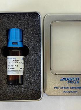 刀豆球蛋白A/刀豆凝集素/conA 科研试剂 高品质刀豆素 11028-71-0