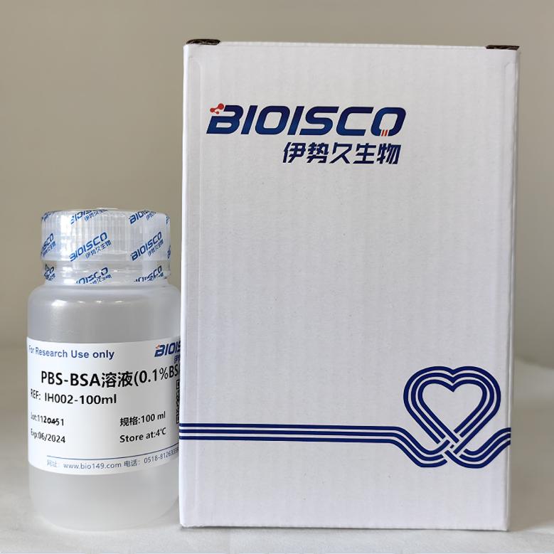 PBS-BSA溶液 无菌溶液 科研实验 现配试剂盒 高品质PBS-BSA水溶液
