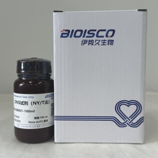 DNS试剂/DNS显色剂 生化科研实验 现配溶液 高品质检测试剂盒