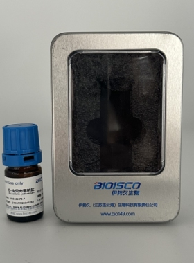 D-虫荧光素钠 科研试剂 高品质荧光素纳 发光好 CAS:103404-75-7