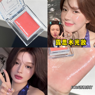 【两件装】gellas韩系女团水光腮红膏高光国货平价素颜学生彩妆
