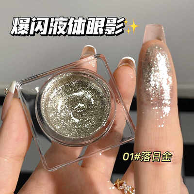 爆闪小灯泡！gellas眼影