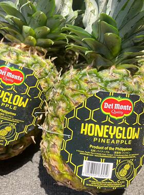 DelMonte蜂蜜凤梨SW菠萝纯甜孕妇当季热卖新鲜水果2颗顺丰