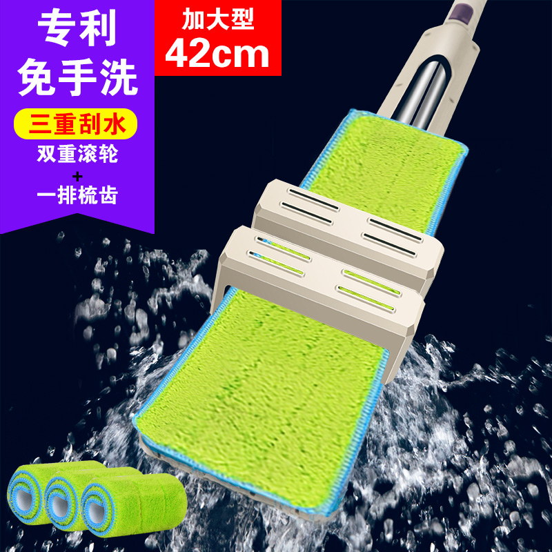 免手洗干湿两用地大号平板拖把