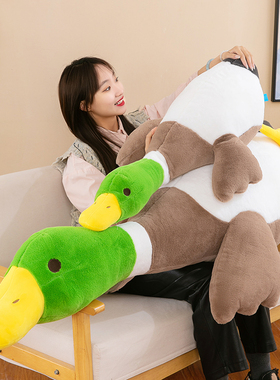 呆萌焦绿个头鸭玩偶床上睡觉夹腿抱枕布娃娃绿头鹅公仔毛绒玩具女