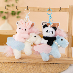可爱卡通彩虹马挂件毛绒玩具猫咪玩偶钥匙扣包包挂件公仔送女生