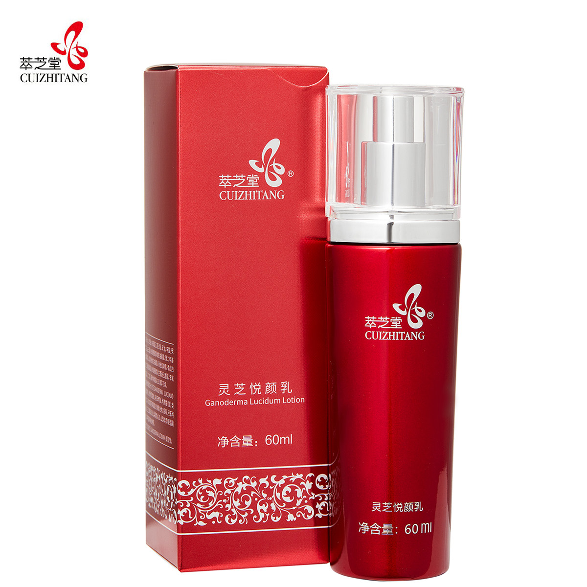 萃芝堂 灵芝悦颜洁面乳 洗面奶提亮白嫩肤清洁收缩毛孔 改善暗沉