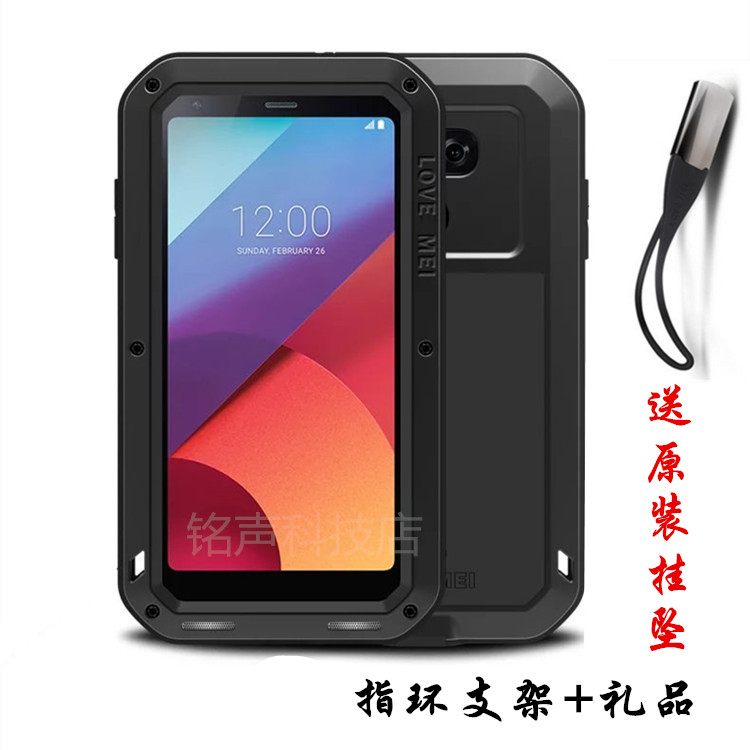 Lovemei LG G20ÊÖ»ú¿ÇG6½ðÊôÈý·À¹è½ºG5ÕýÆ·Å·ÃÀÈ«°ü¿¹Ë¤±£»¤Ì׳±