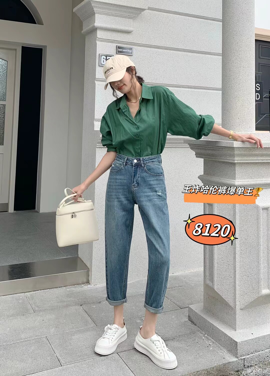 王豪新款牛仔裤女春2024浅蓝色高腰宽松哈伦裤BF老爹九分裤