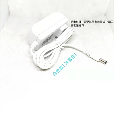莱克风扇充电器线配件F301/F401/F501/F501D电源24V适配器