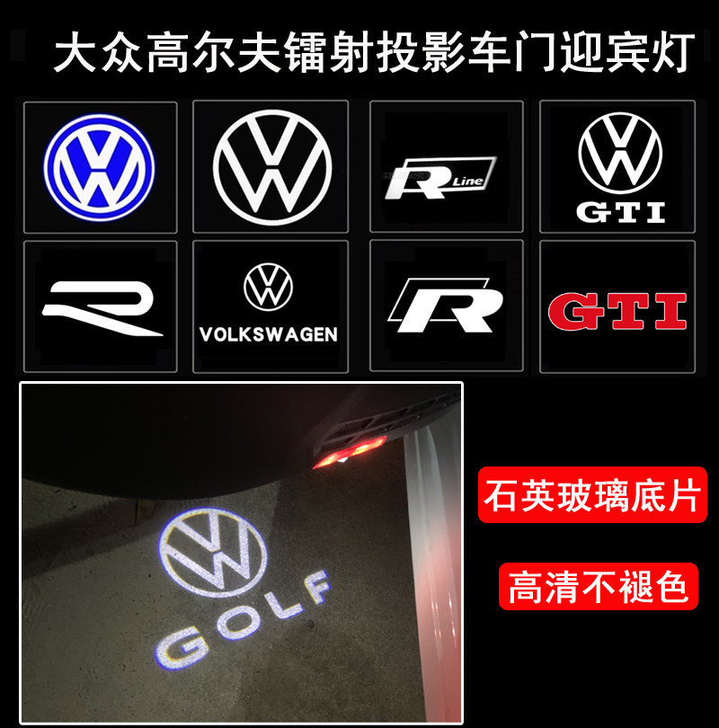 골프 5 6 7 웰컴 라이트 GTI R20 R32 하이 식스 세븐 GOLF MK6 MK7 RLINE 도어 라이트