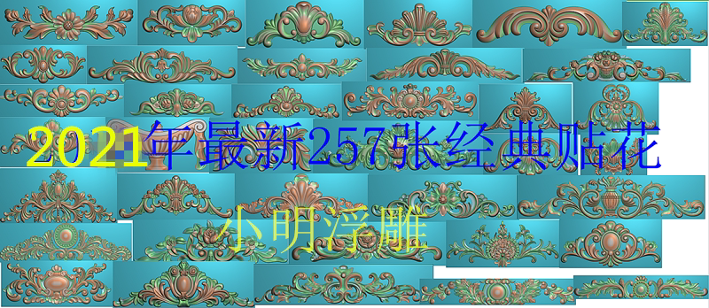 杨花精雕图大全欧式洋花图库大全设计素材/源文件