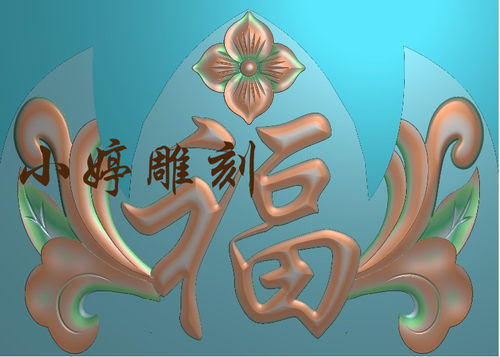 石材雕刻图石雕墓碑帽头福洋花精雕图洋花福碑头翘角浮雕图灰度图