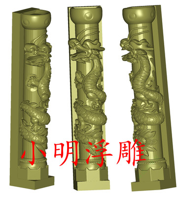 石材雕刻图墓碑新款龙柱半龙三维立体STL盘龙柱圆雕图四轴雕刻图