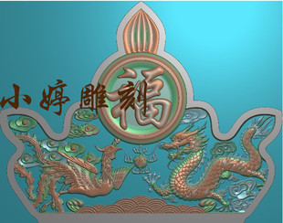 石材雕刻图石雕墓碑帽头龙凤福精雕图福字碑头翘角浮雕图灰度图
