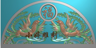 石材雕刻图石雕墓碑冒头双凤精雕图双凤福字墓碑翘角浮雕图灰度图