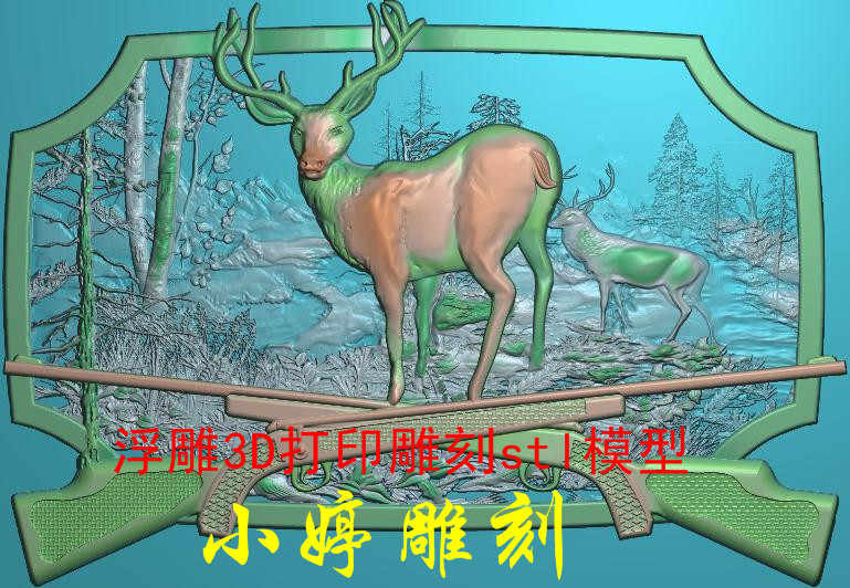 西方欧式抽象画3D打印图stl格式精雕图鹿创意装饰画框浮雕图木雕1图片