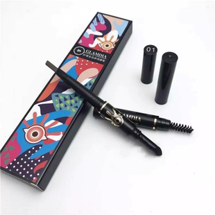 格兰蒂亚双头眉笔持久新手防水不晕染初学者自然眉形防汗眉毛笔