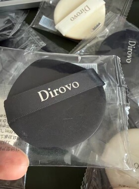 蒂洛薇气垫粉扑黑色单个装粉饼粉底液化妆定妆工具干湿两用不吃粉