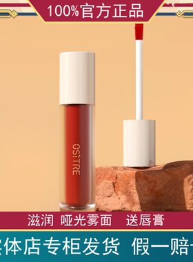 唇釉口红豆沙色持久柳丝木