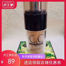 柳丝木水润丝滑粉凝霜CC霜 轻薄裸妆遮瑕补水保湿提亮肤色 粉底液