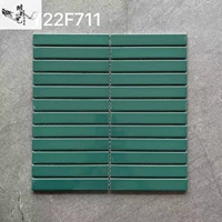 Y22F711 Dark Green (яркий)
