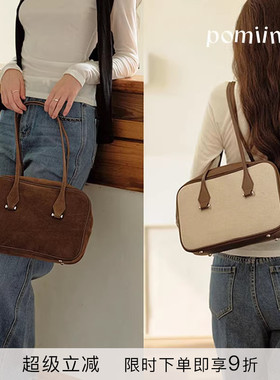 Pomiimo 大方块麂皮牛皮帆布大容量通勤百搭单肩腋下波士顿包