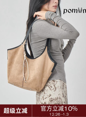 Pomiimo 头层牛皮麂皮绒通勤简约单肩包菜篮子包手提包水桶包女包