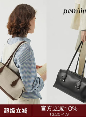 pomiimo原创合作款大容量法式精致枕头包单肩波士顿法棍包
