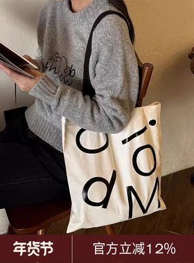 张婧仪同款Moodi Park Bag原创设计字母百搭帆布包购物袋pomiimo