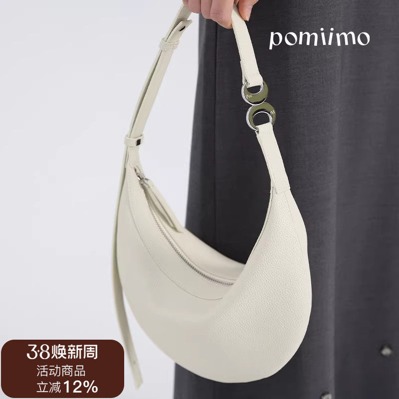 [清仓福利] Pomiimo头层牛皮togo纹荔枝纹法式单肩斜挎腋下包女包