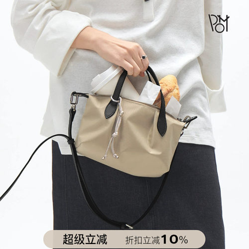 Pomiimo 超轻尼龙拼牛皮休闲日常百搭通勤单肩斜挎月牙包小包女