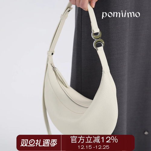 Pomiimo头层牛皮腋下包单肩斜挎