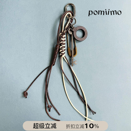 Pomiimo 复古手工编织绳结做旧钥匙装饰包包挂件钥匙扣挂饰