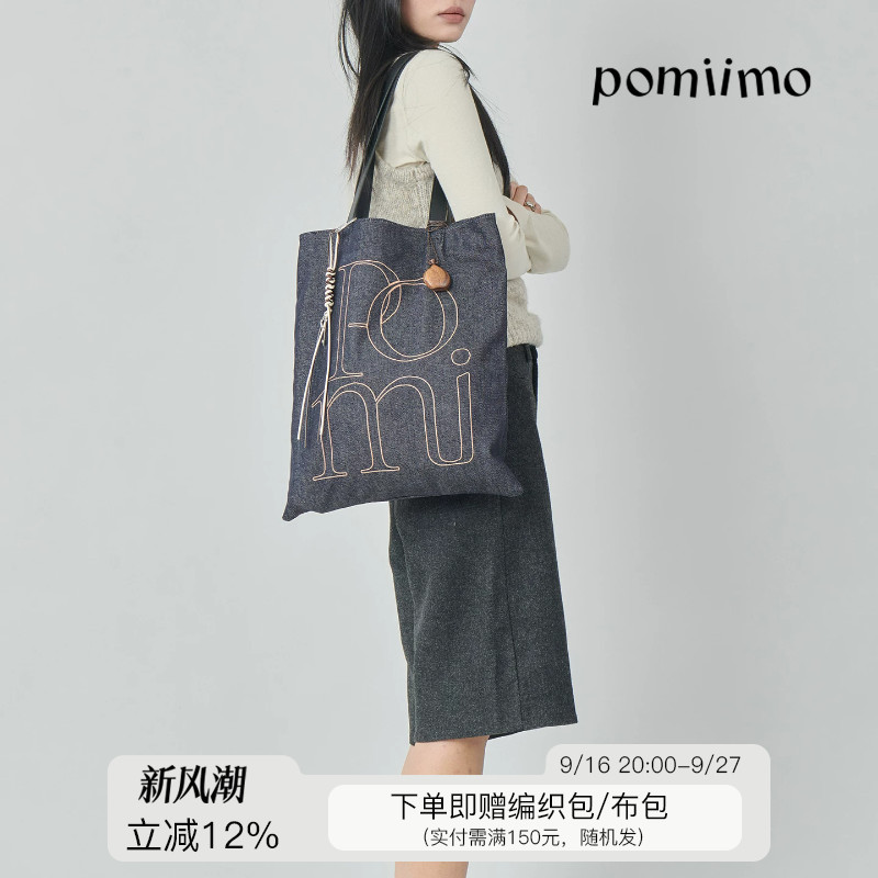 Pomiimo拉链竖版AIO双面大容量百搭旅行通勤字母单肩牛仔帆布包