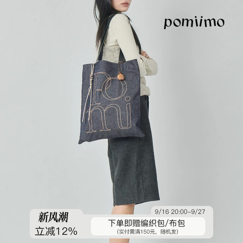 Pomiimo拉链竖版AIO双面大容量百搭旅行通勤字母单肩牛仔帆布包