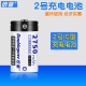 倍量2号充电电池多功能充电器1.2V可充电C型二号中号可替1.5V锂电