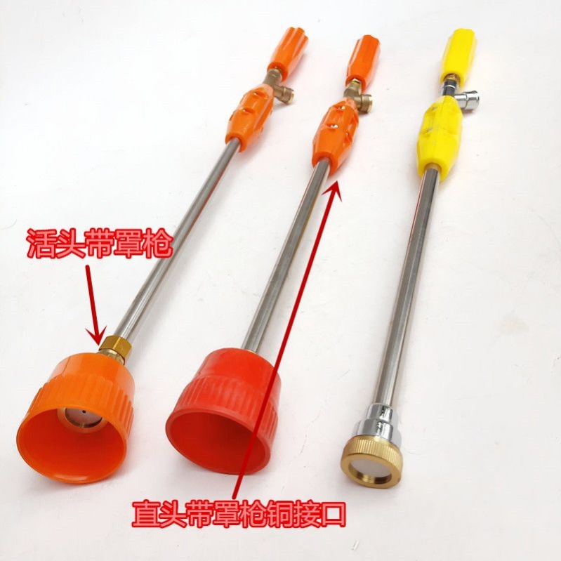 农用高压喷雾器喷枪打药枪可调节远近远射程喷枪调节手把雾化喷头