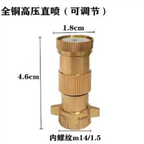 电动喷雾器高压纯铜喷头农用机动打药机超细可调雾化消毒喷头配件