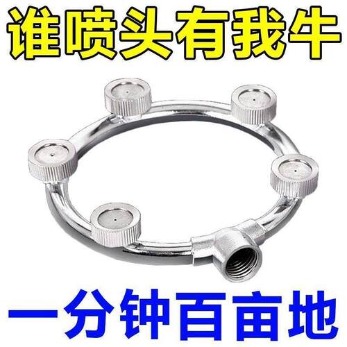 农用电动喷雾器专360度打