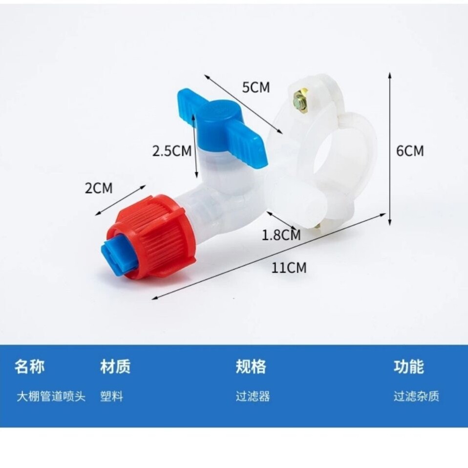 打药车高压喷头内走水外走水农用喷雾头高压扇形悬挂管道喷头