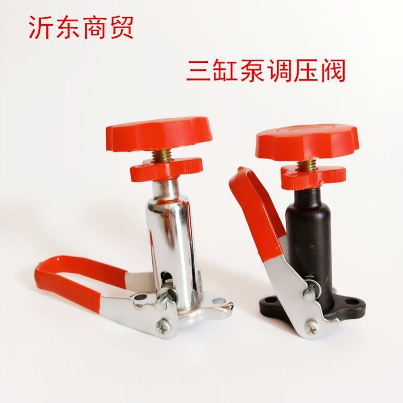 农用高压三缸柱塞泵调压阀机动打药机喷雾器调压阀减压阀