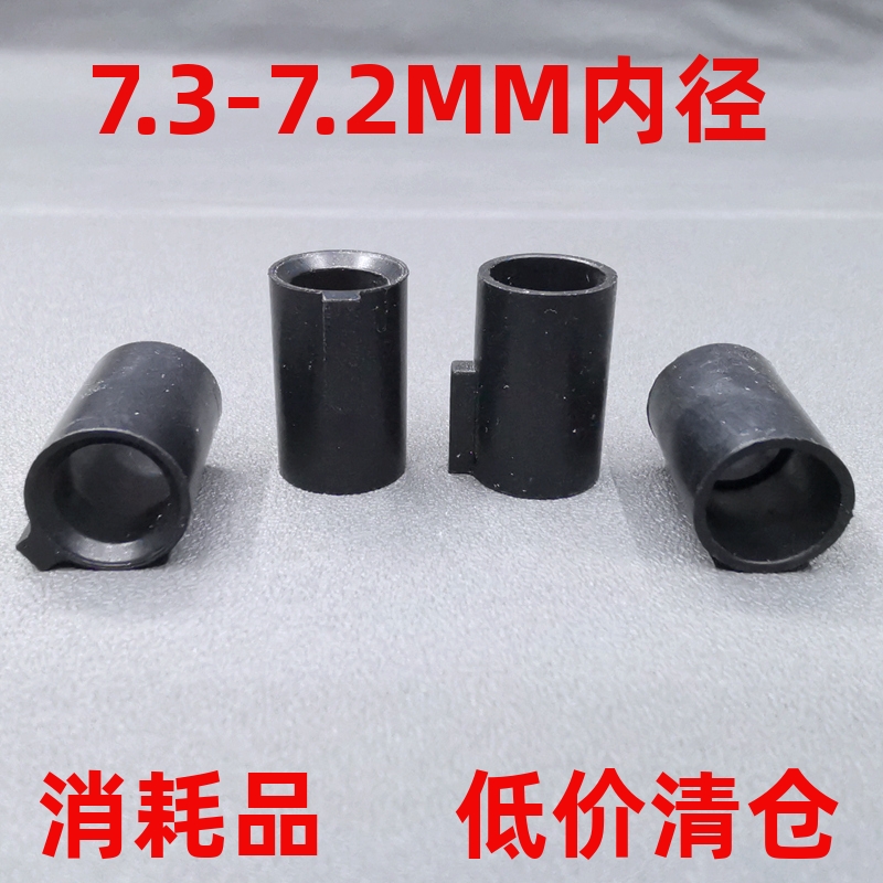 库拜莱P4p8M19112011ZY1zy2威尔特M1MST内管胶皮软蛋玩具易损件p1 玩具/童车/益智/积木/模型 软弹枪 原图主图