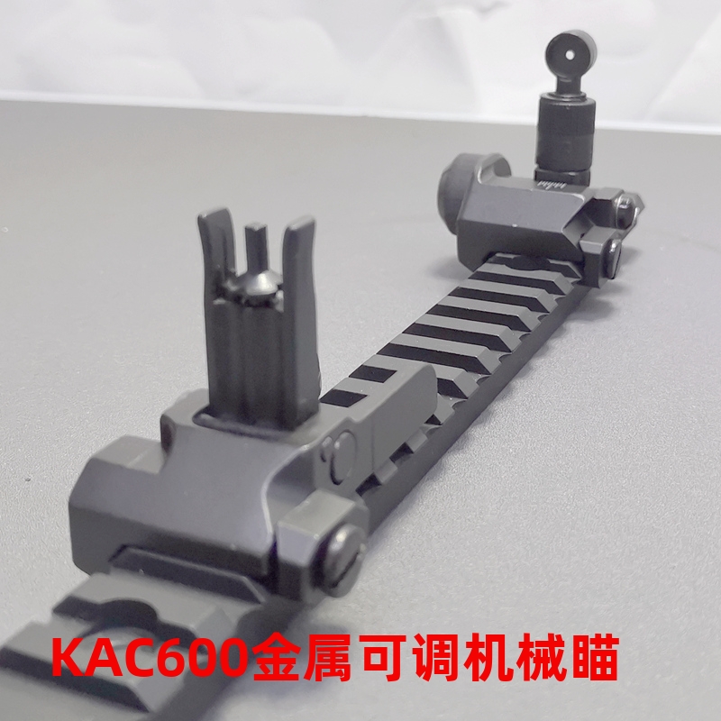 kac600机械瞄金属折叠烽火玩家