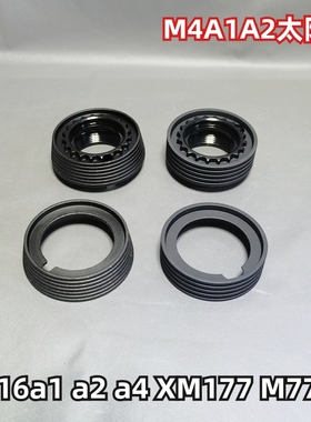 太阳环无锥度M4m16XM177E2M16A4M16A2M16A1金属rascnc卡锦明司俊